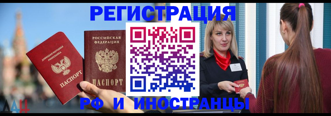 регистрация для дет. сада в Ульяновске