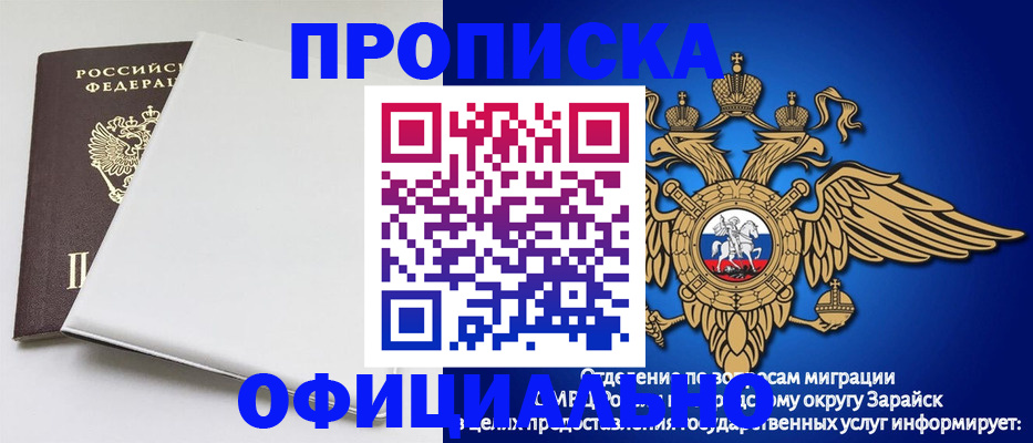 прописка в квартире в Ульяновске