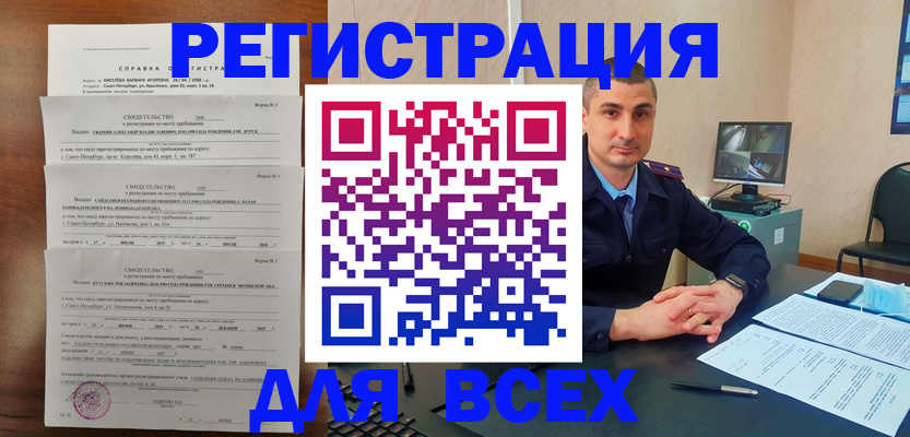 временная регистрация госуслуги в Ульяновске