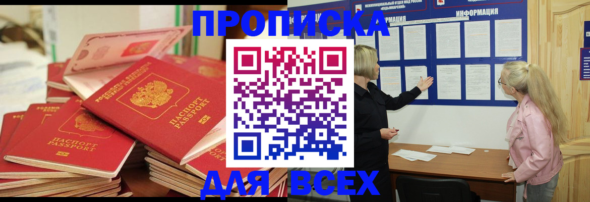 миграционный учет в Ульяновске