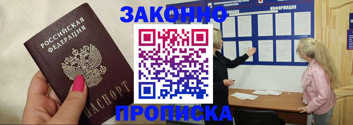 регистрация для школы в Ульяновске